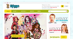Desktop Screenshot of kruds.com