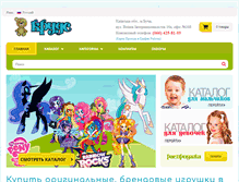 Tablet Screenshot of kruds.com